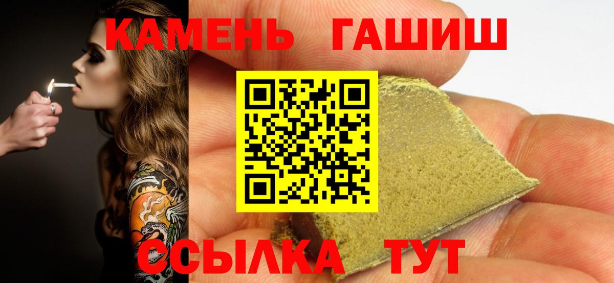 ГАШ Cannabis Рубцовск