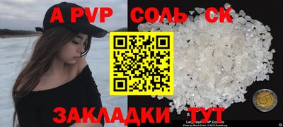 бошки Татарск