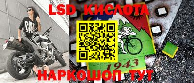 бошки Татарск
