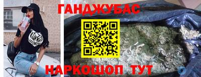 бошки Татарск