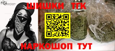 бошки Татарск