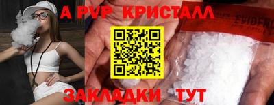 а пвп мука Тара