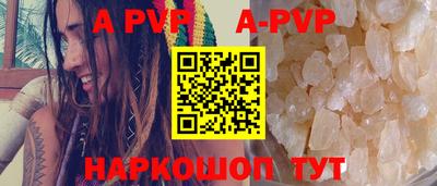 а пвп мука Тара