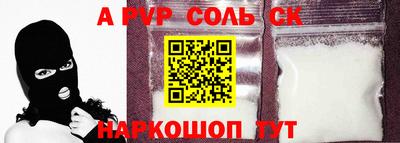 бошки Татарск