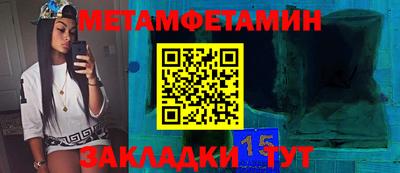бошки Татарск