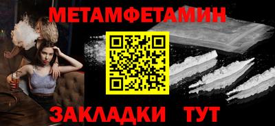 бошки Татарск