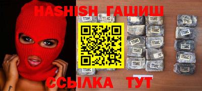 бошки Татарск