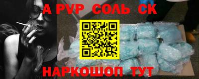 бошки Татарск