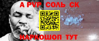 а пвп мука Тара