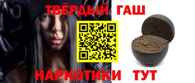 бошки Татарск