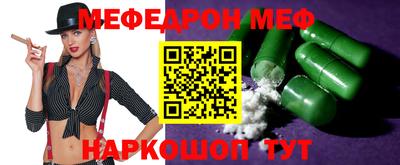 а пвп мука Тара