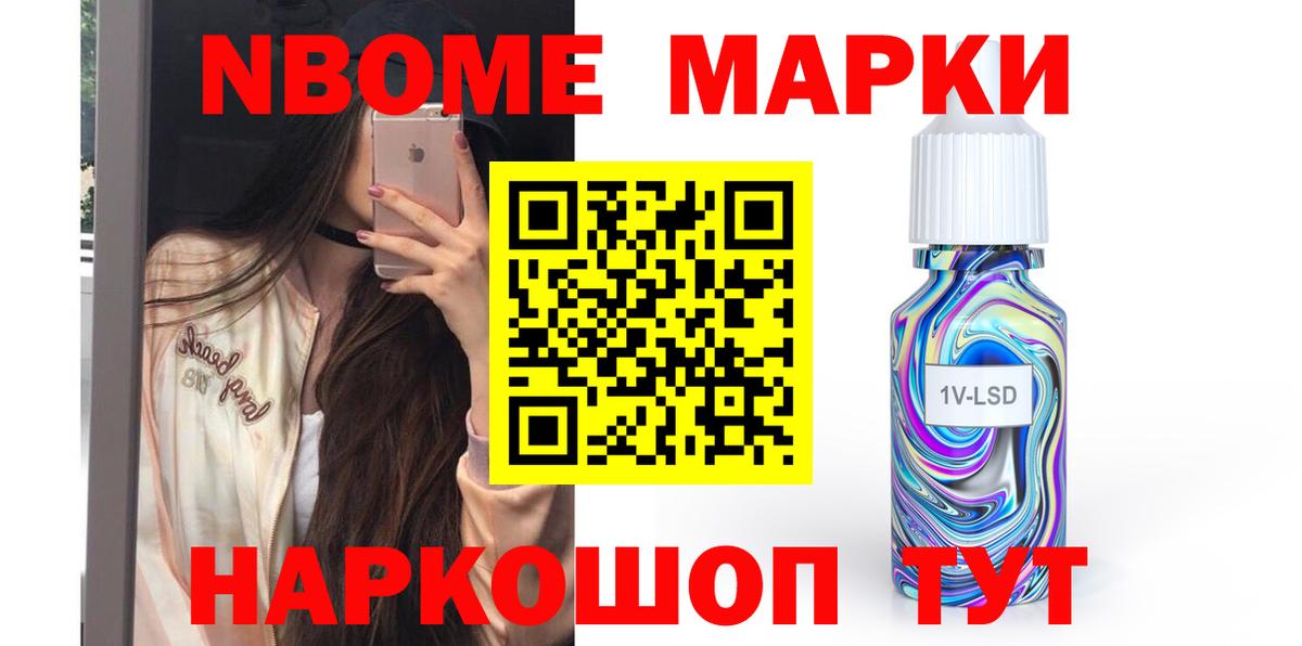 Лсд 25 экстази ecstasy Рубцовск