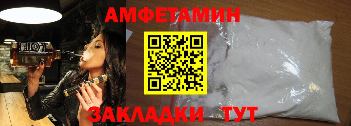 Первитин витя Рубцовск