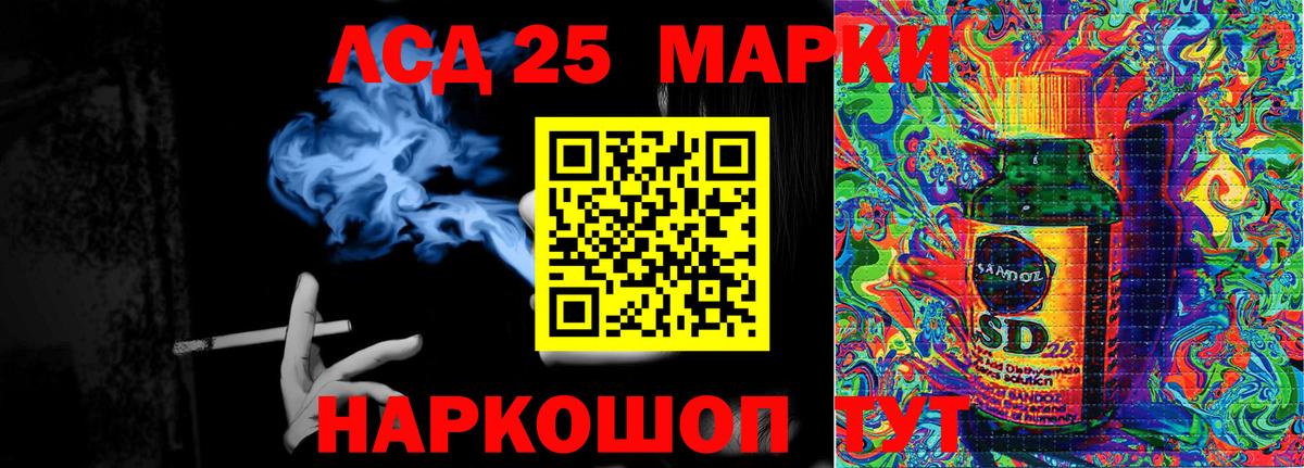 Марки N-bome 1,8мг Рубцовск
